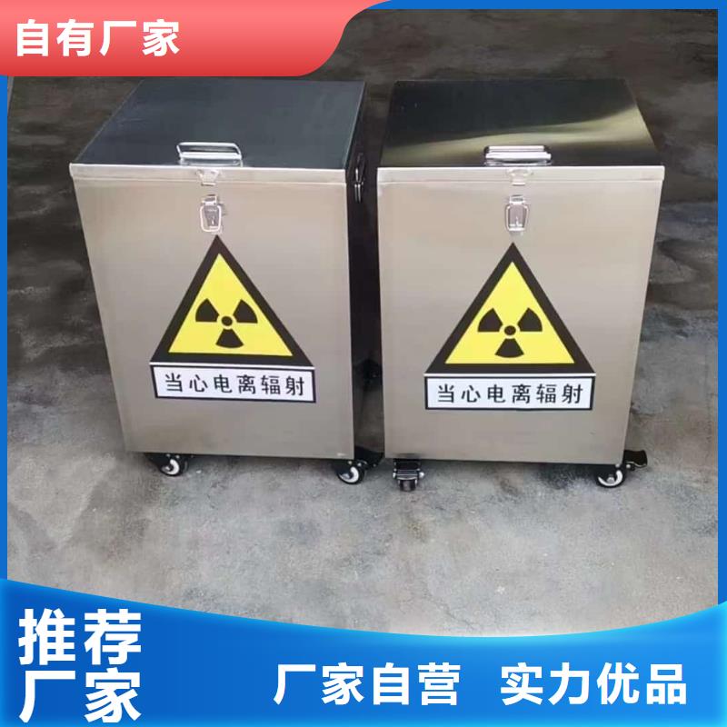 放射源辐射防护铅箱厂家，规格全