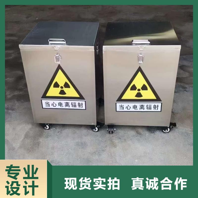 买核素废物处理铅箱必看-欢迎选购
