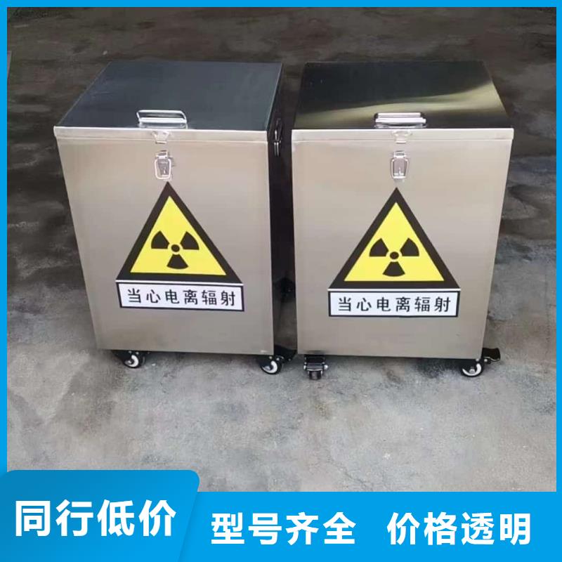 优质辐射废物转运铅箱的当地厂家