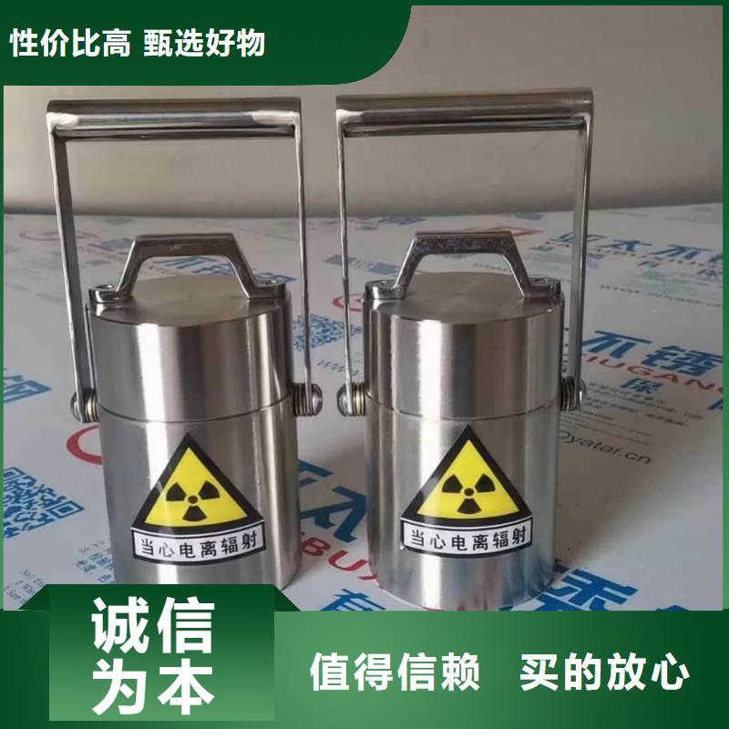 辐射物品存放铅箱厂家价格合理