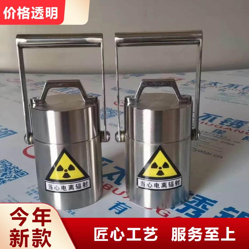定做防护铅罐的批发商