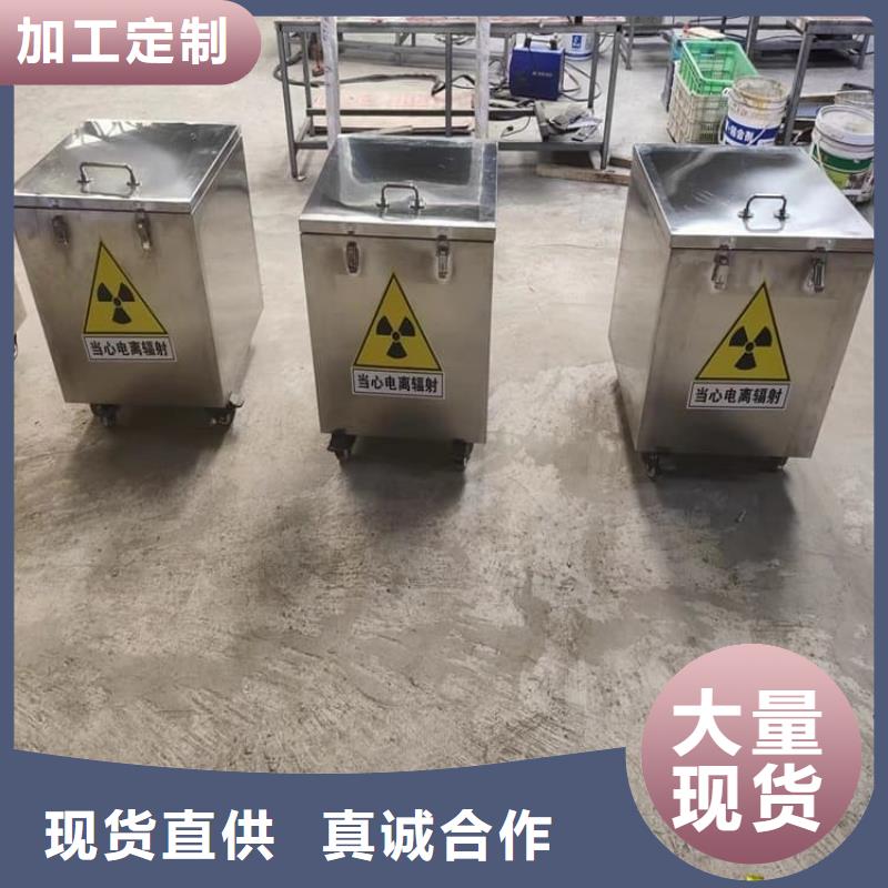 供应25升暂存防护铅箱的公司