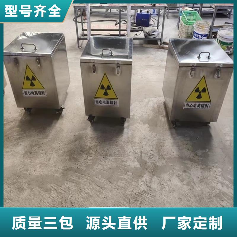 铅桶铅盒-铅桶铅盒质优