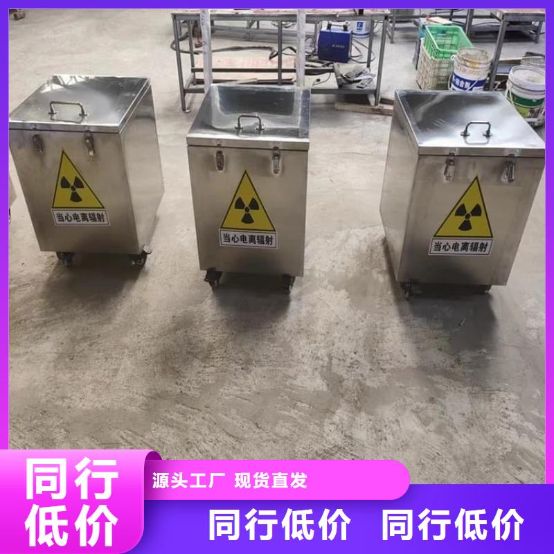 不锈钢体铅箱质量过硬