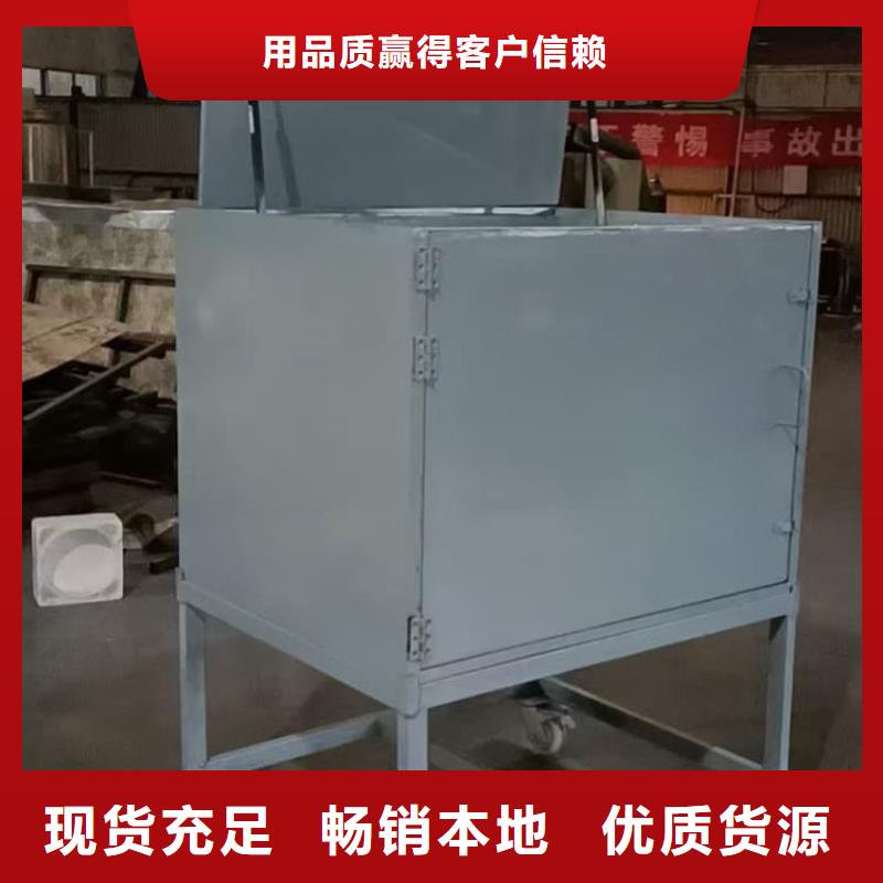 供应批发辐射废物转运铅箱-省心