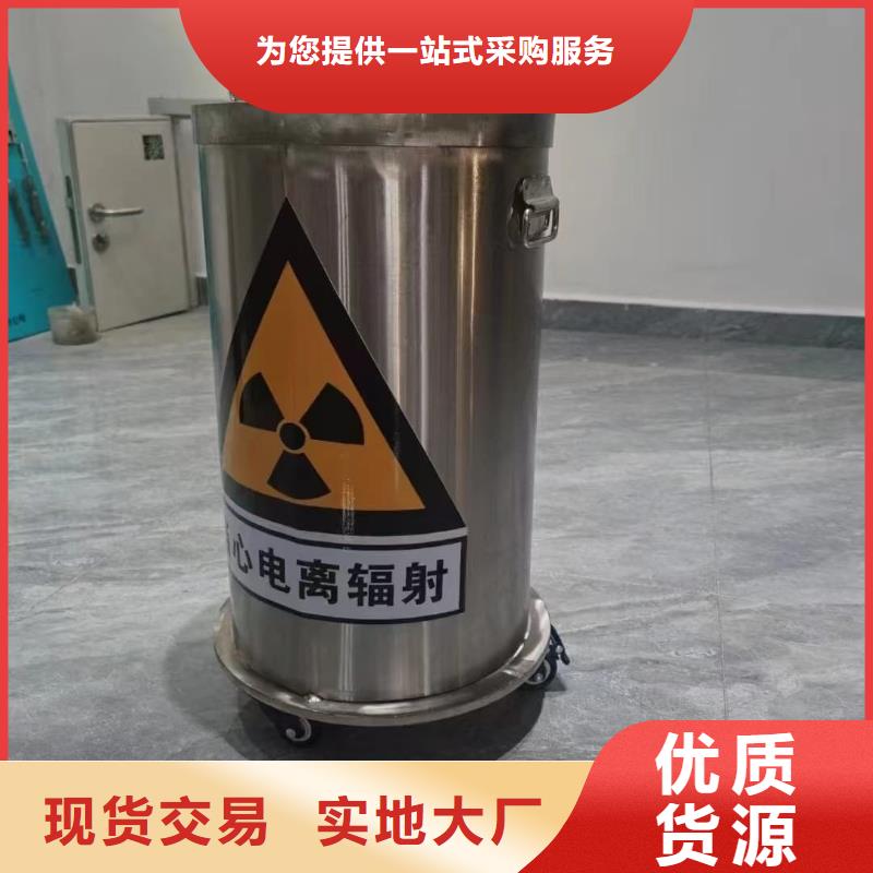 有现货的10升铅防护铅箱供货商