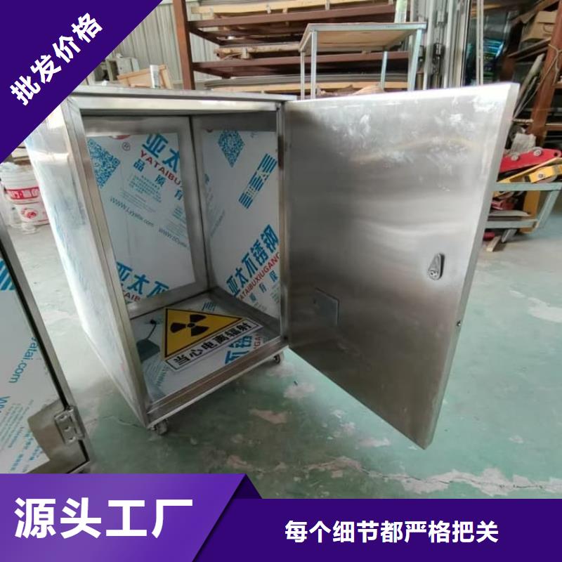 辐射物品存放铅箱厂家价格合理