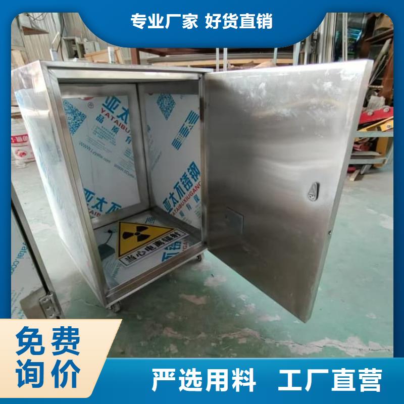 优选：放射性物储物铅箱公司