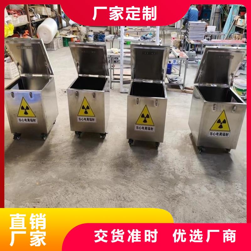 不锈钢体铅箱-来电洽谈