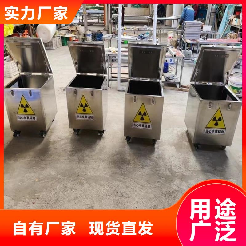 射线防护储物铅箱出厂价