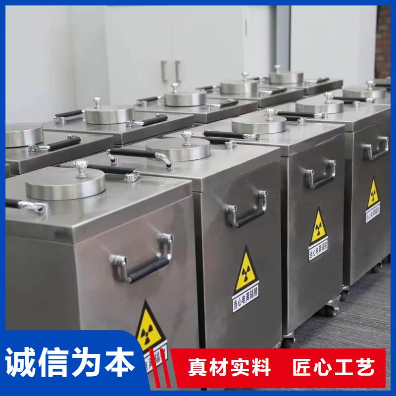 放射源辐射防护铅箱-放射源辐射防护铅箱质量好