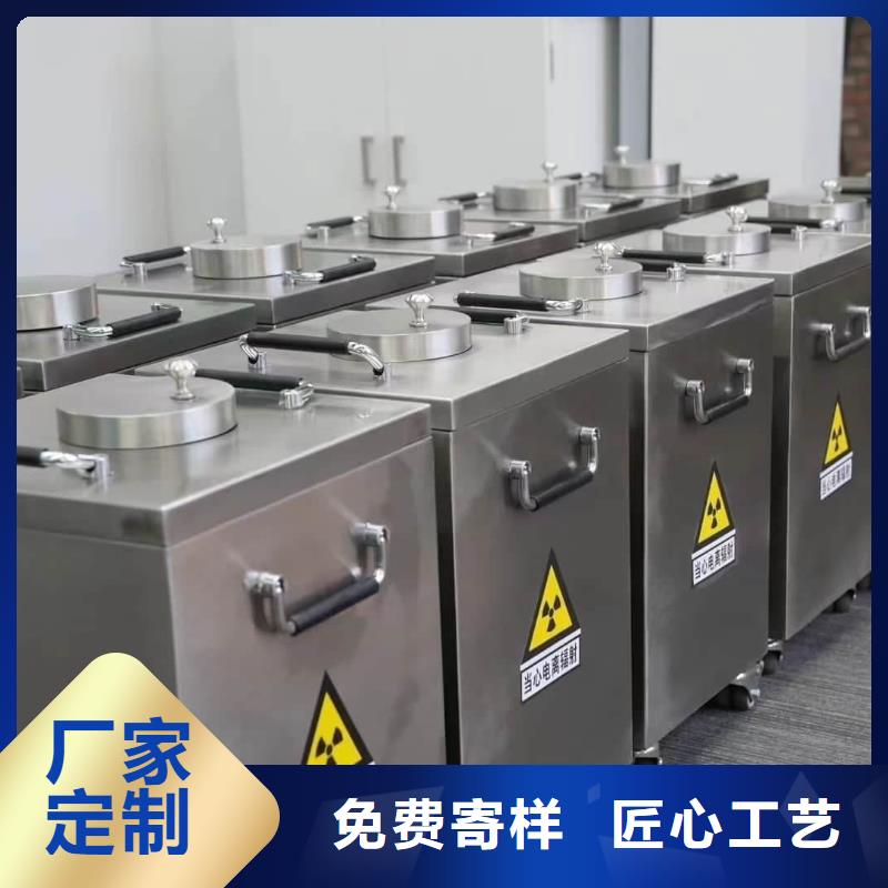 辐射废物转运铅箱-辐射废物转运铅箱可信赖