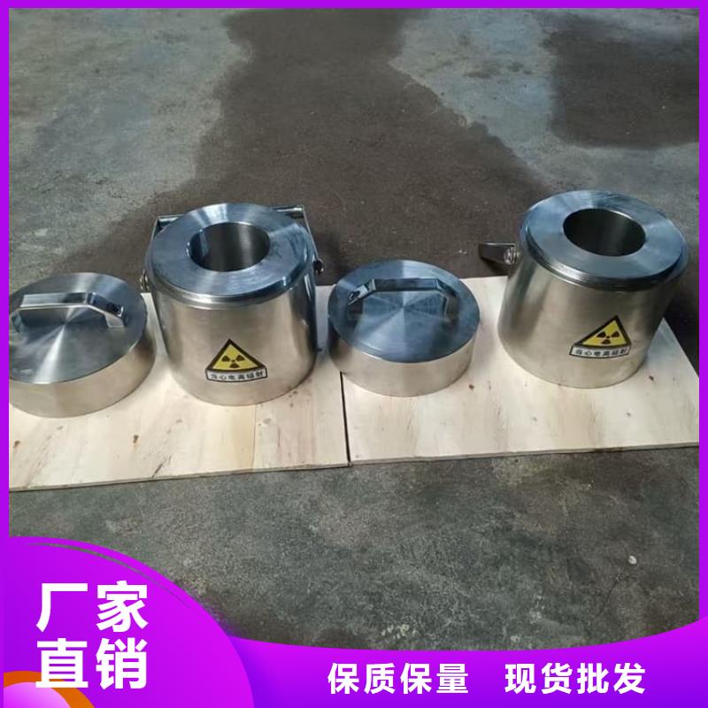 供应批发放射源转运铅箱-省心