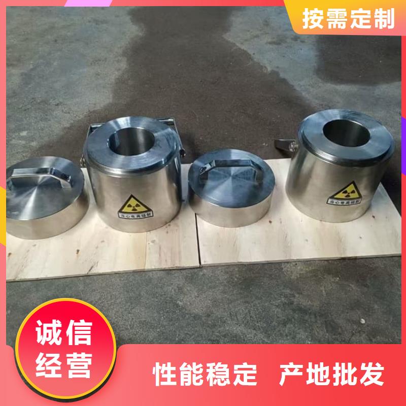 铅桶铅盒-宏兴射线防护工程有限公司