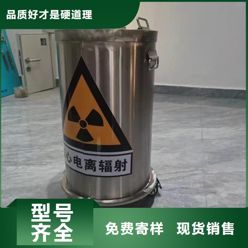 【图】射线防护储物铅箱生产厂家
