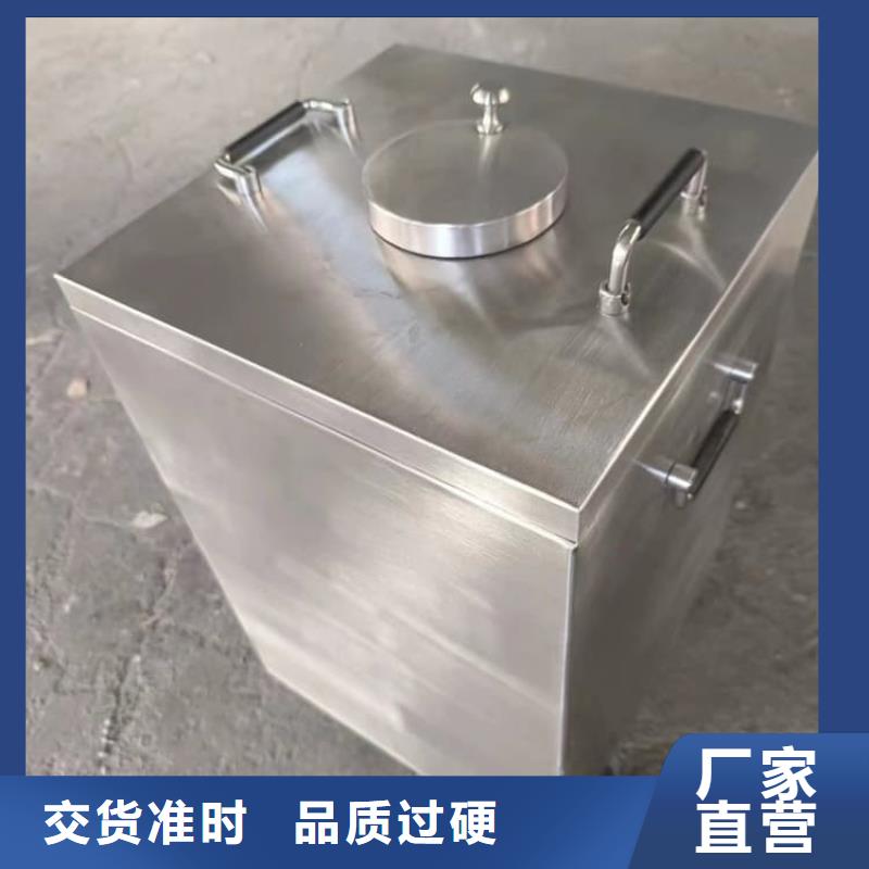 防辐射防废水铅箱-防辐射防废水铅箱一手货源