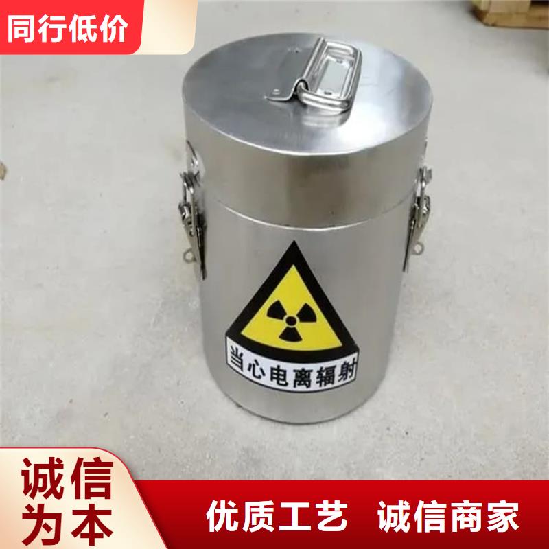 不锈钢体铅箱价格-定制_宏兴射线防护工程有限公司