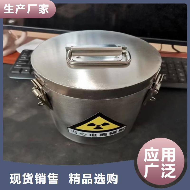 防电磁辐射铅箱-热销