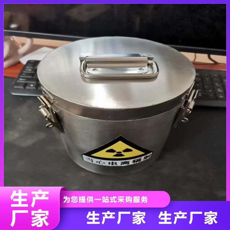 ：不锈钢体铅箱供应商