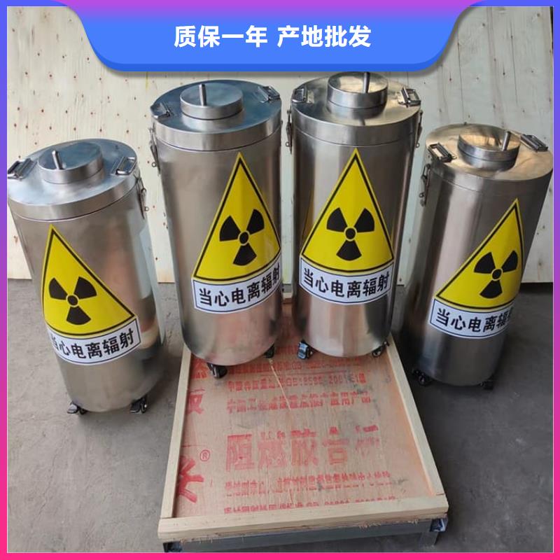 买核素废物处理铅箱必看-欢迎选购