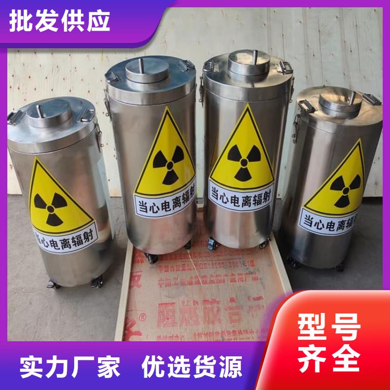 2025欢迎访问##防辐射防废水铅箱厂家##可定制