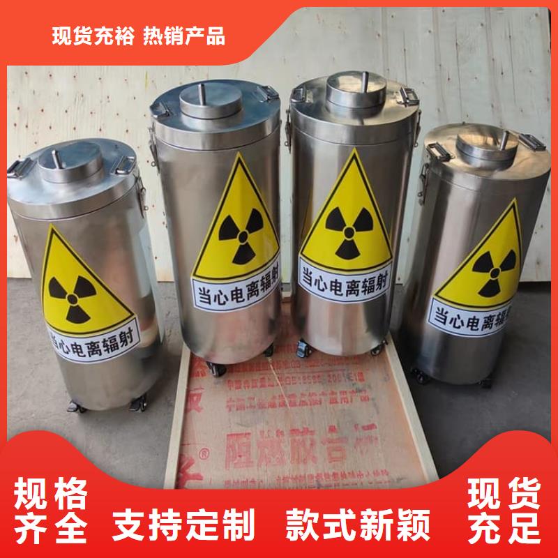 核素废物处理铅箱厂家现货销售