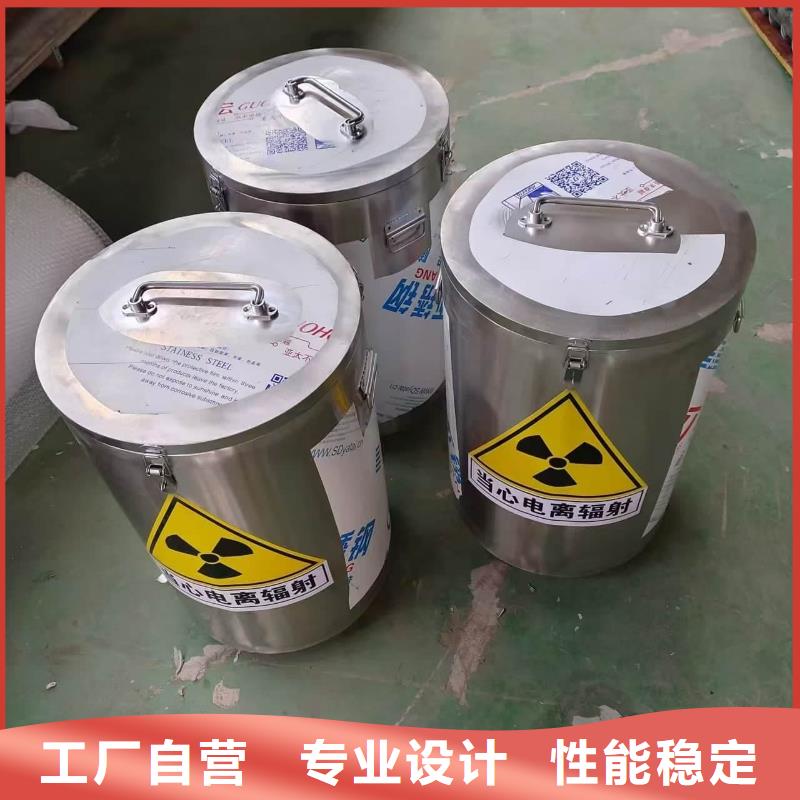 防护铅桶铅箱-防护铅桶铅箱出货快