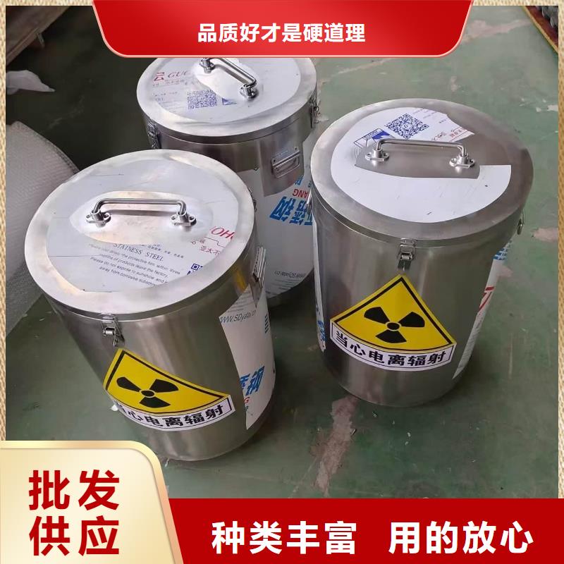 放射废水储存铅箱-热销