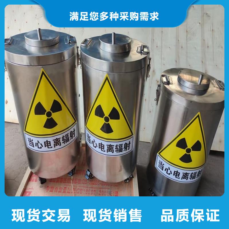屏蔽放射源铅箱生产设备先进