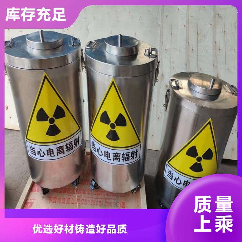 铅屏蔽箱厂家优势