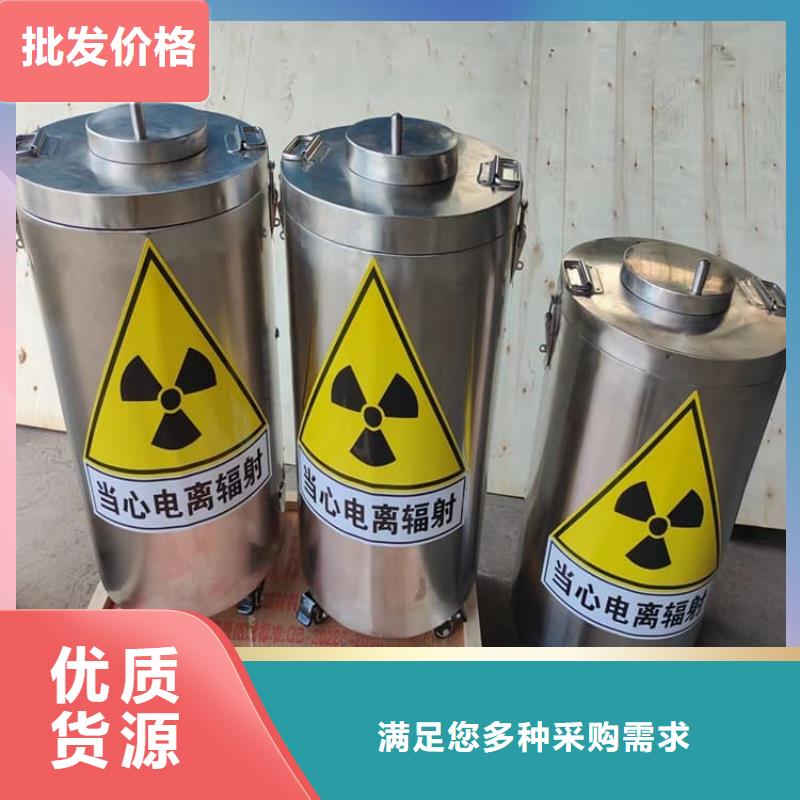 发货及时的10升铅防护铅箱供货商