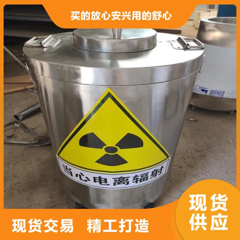 生产25升暂存防护铅箱_精选厂家