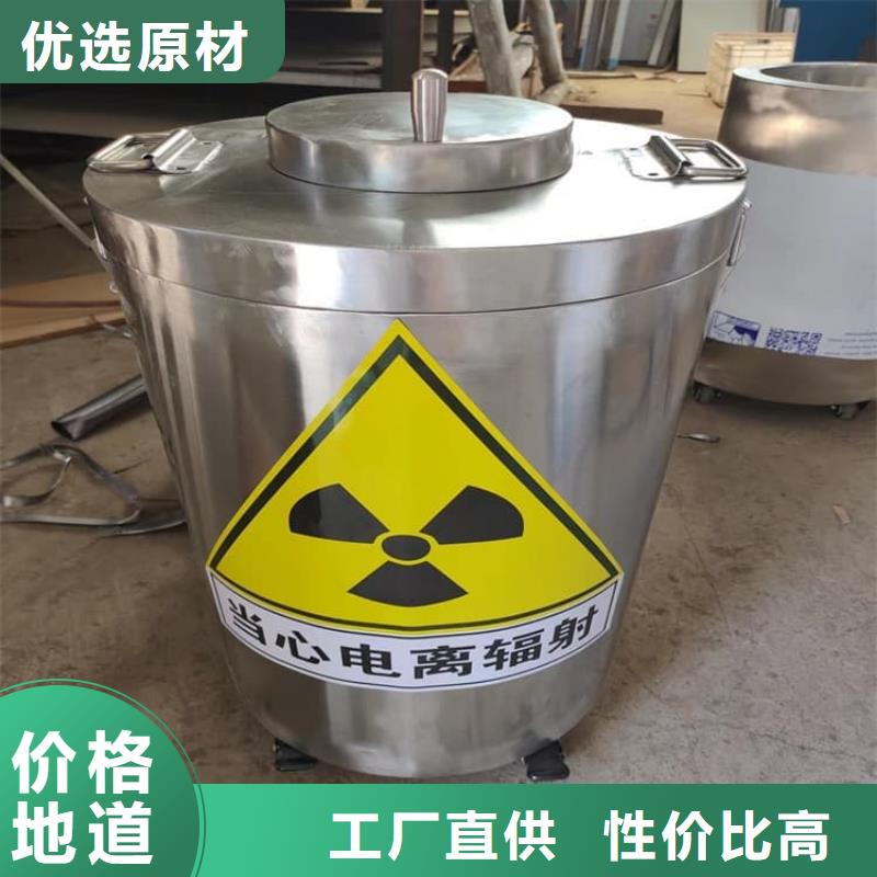 辐射废物转运铅箱-辐射废物转运铅箱可信赖