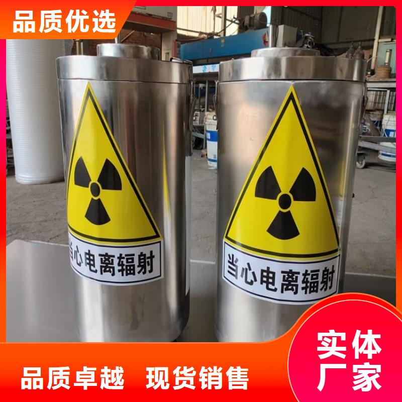 #10升铅防护铅箱#性价比高