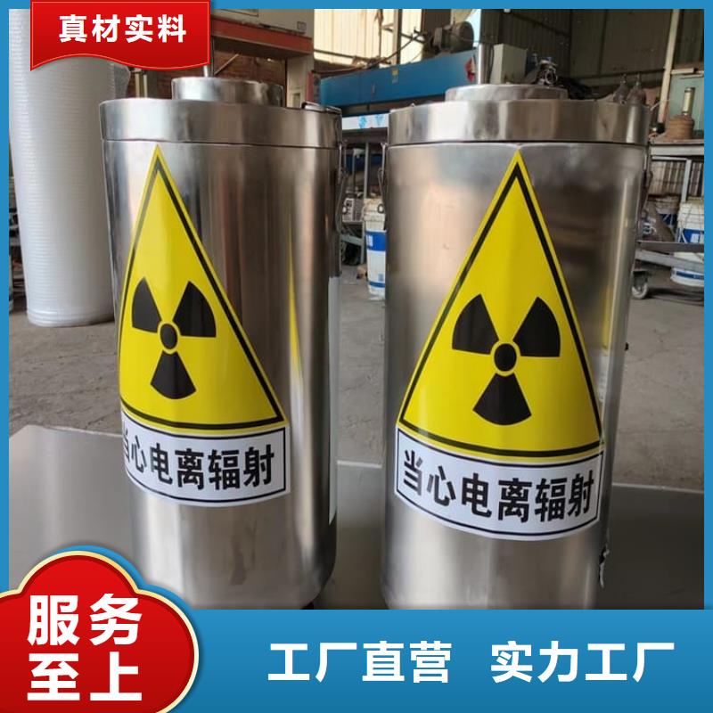 核素废物处理铅箱厂家现货销售