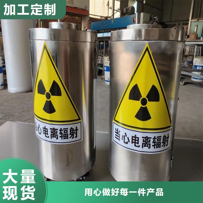 国标1#纯铅箱行业资讯