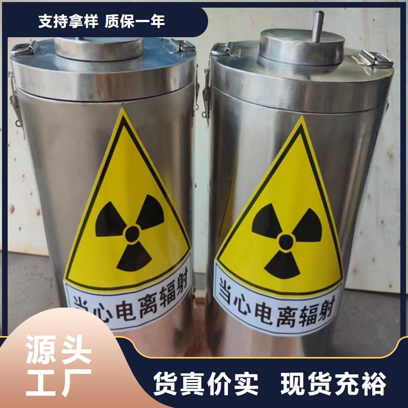 质量可靠的防护铅罐生产厂家
