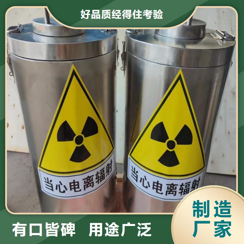 防电磁辐射铅箱厂家设备齐全