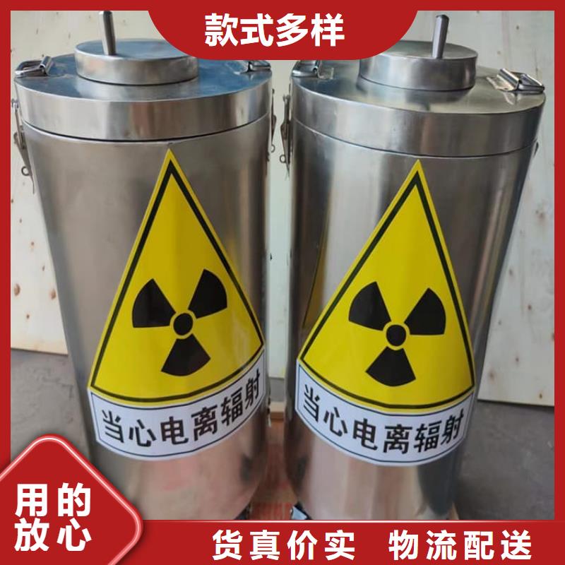 防护铅罐供货商