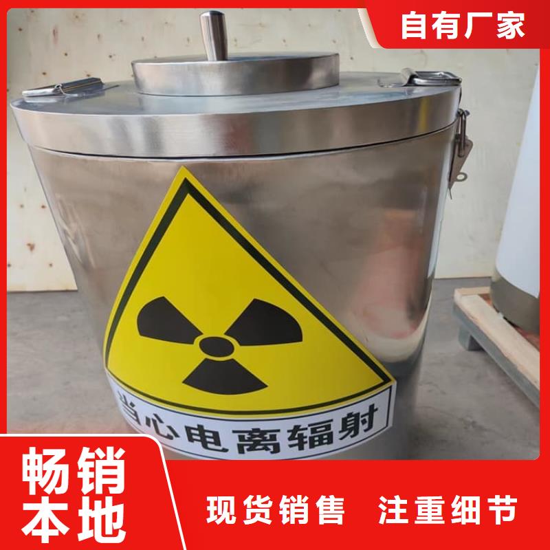 工业级防辐射铅箱厂家价格低