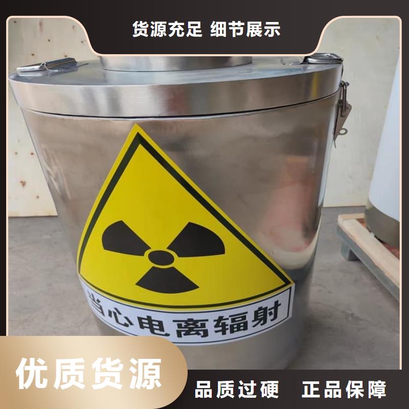 辐射废物转运铅箱多少钱