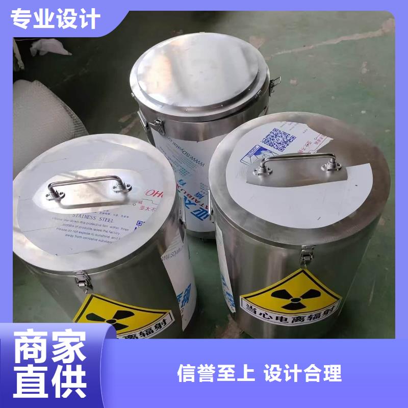 口碑好的核废水周转铅箱厂