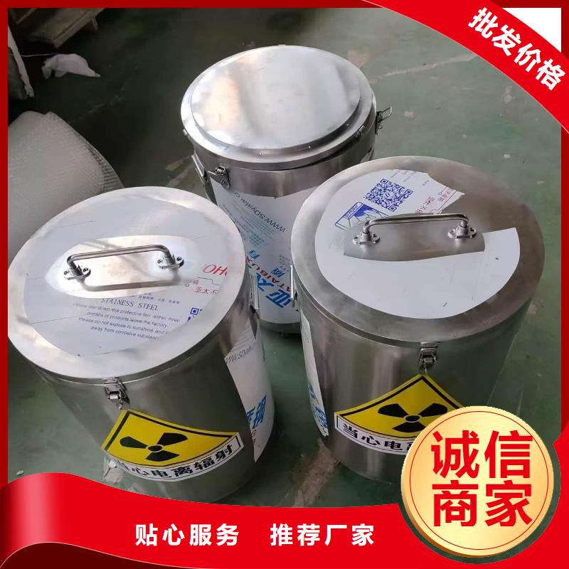 辐射废物转运铅箱-辐射废物转运铅箱可信赖