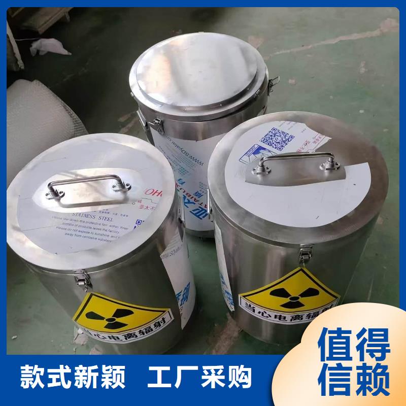 重信誉屏蔽放射源铅箱供货厂家