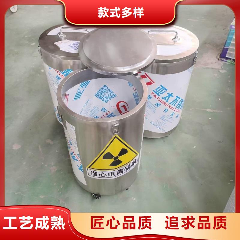 采购防辐射防废水铅箱全国统一价