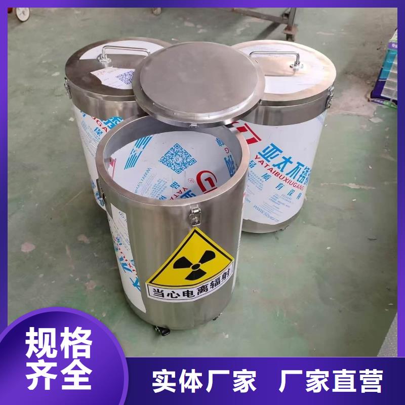 优质辐射废物转运铅箱的当地厂家
