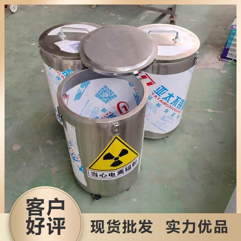放射性废物桶性价比高