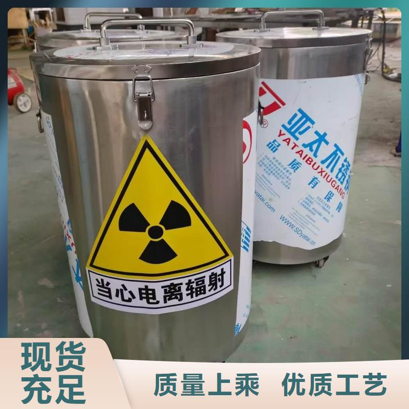 25升暂存防护铅箱厂家当天发货