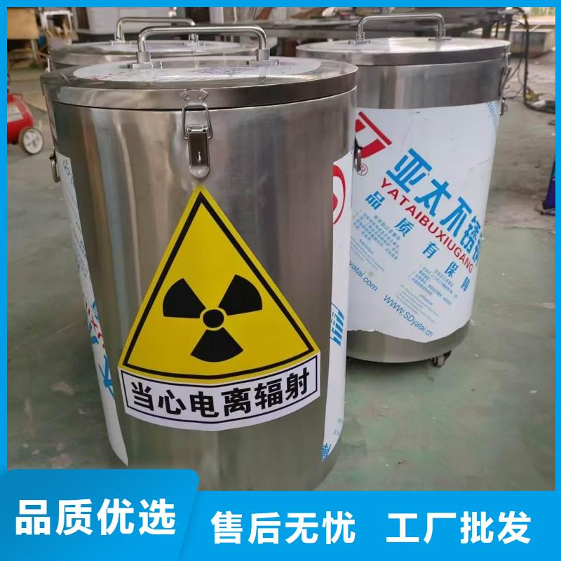 工业级防辐射铅箱专业供货商