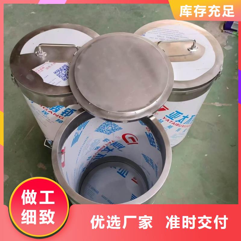 铅桶铅盒-铅桶铅盒质优